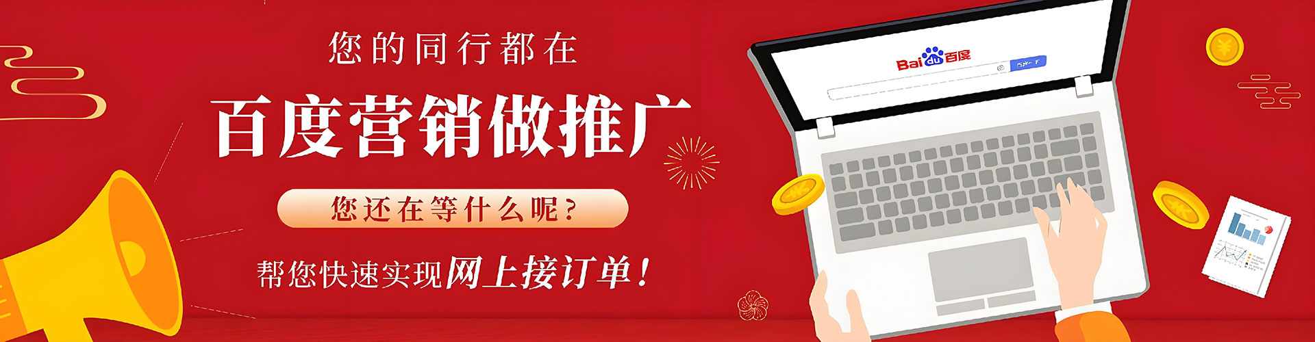聊城sem专员